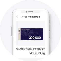 모바일 상품권